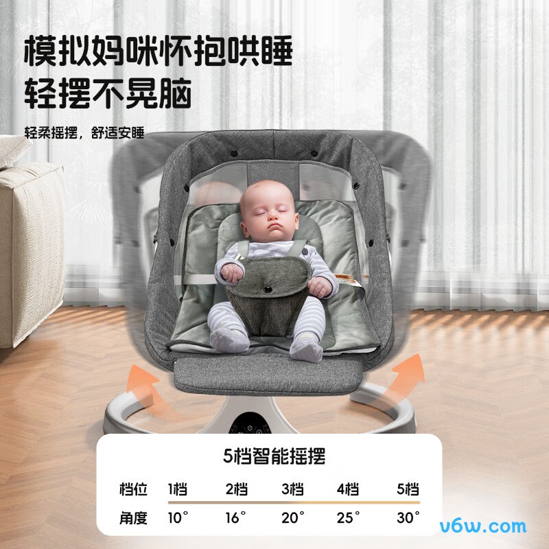 AOTGSSE爱蒂逊【暮色灰】摇摇椅图片