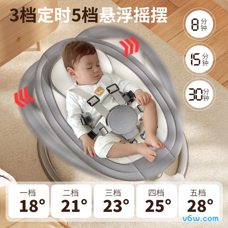 优乐博BB005【灰色】摇摇椅图片