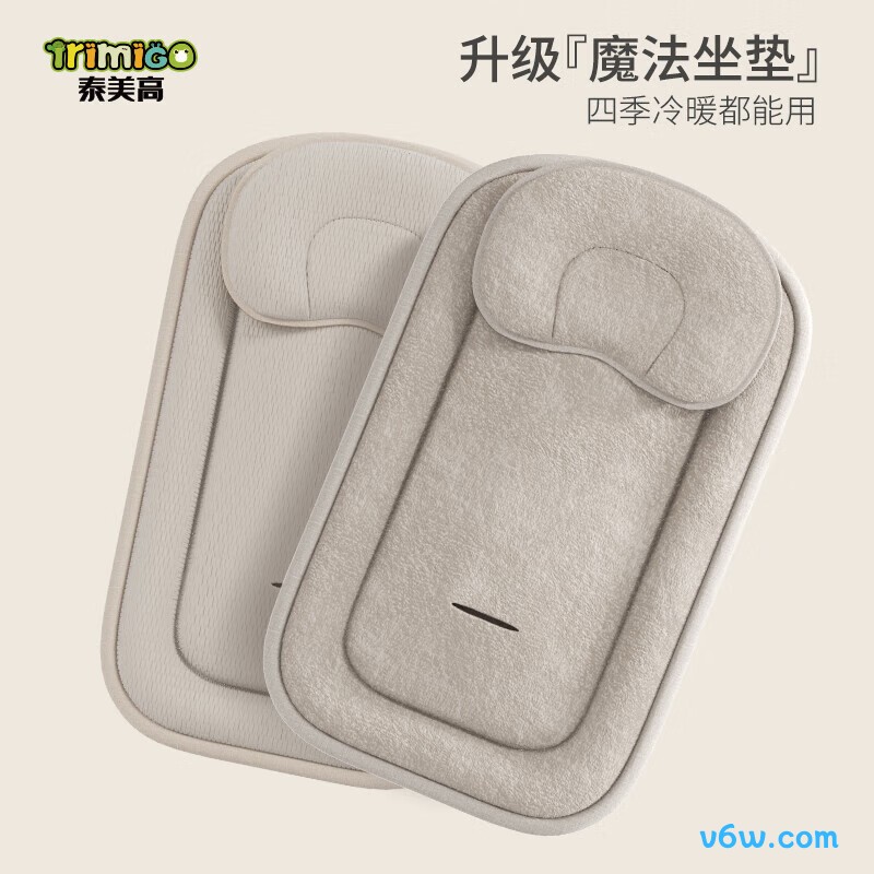 泰美高702摇摇椅图片