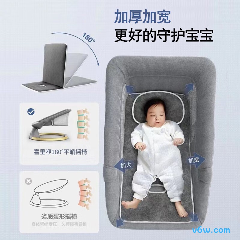 喜里咿YY-02摇摇椅图片