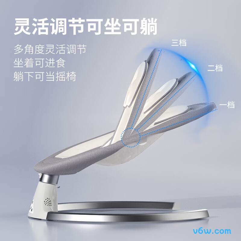 优乐博BB005【灰色】摇摇椅图片