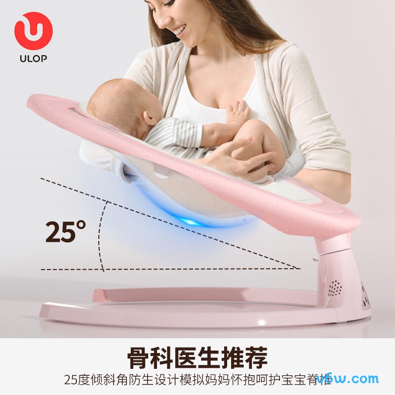 优乐博BB005【粉色】 摇摇椅图片