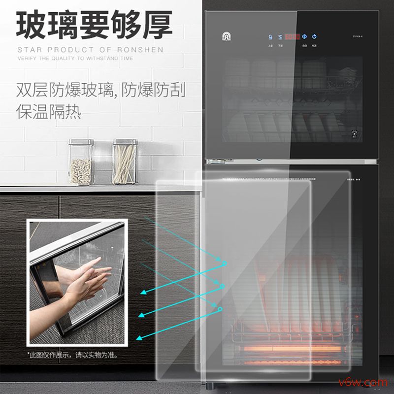 容声108-RQ230A消毒柜图片