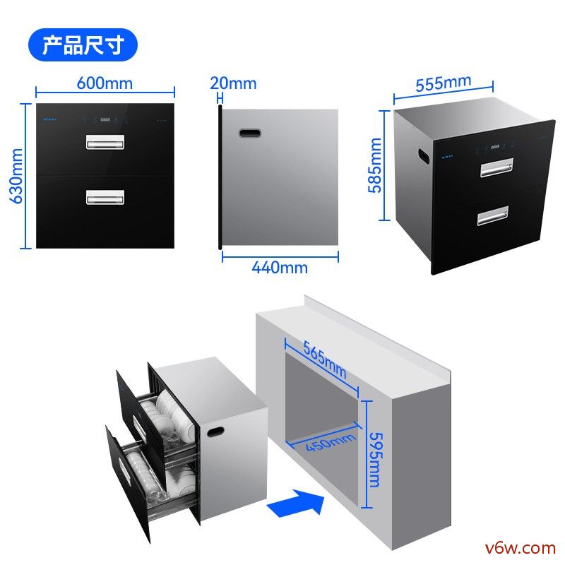 森太ZTD120-F280B消毒柜图片