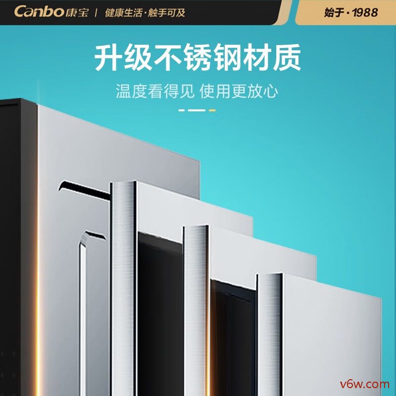 康宝XDR53-ZC3D消毒柜图片