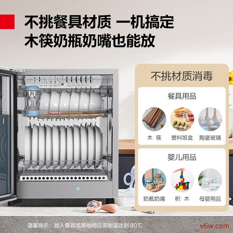 德玛仕XDZ60B-1消毒柜图片