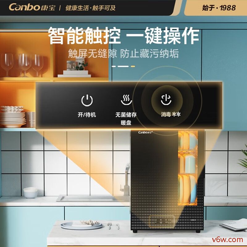 康宝XDR53-ZC3D消毒柜图片