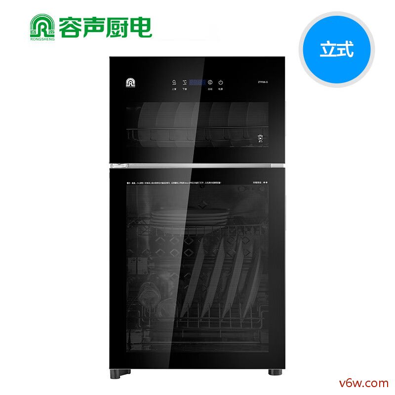 德玛仕XDZ55D-1消毒柜