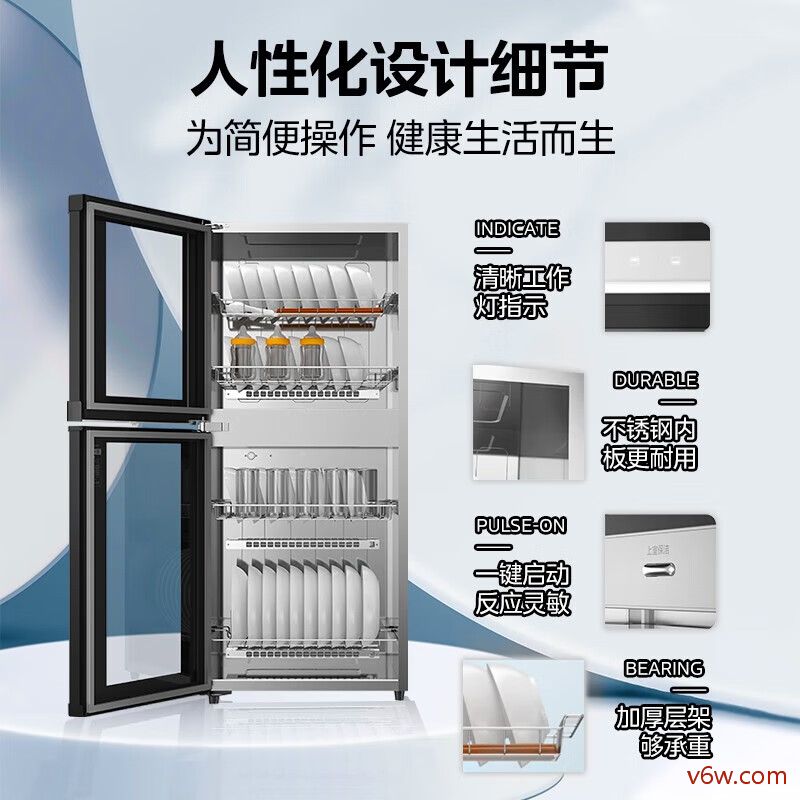 美的100JL09消毒柜图片