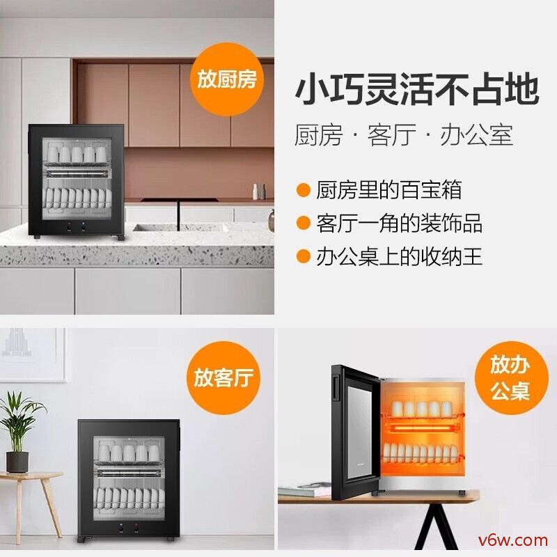 苏泊尔RLP50G-L02消毒柜图片