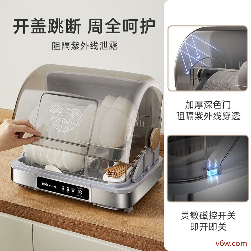 小熊ZTD30-A21E5消毒柜图片