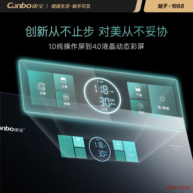 康宝XDZ120-EN720消毒柜图片