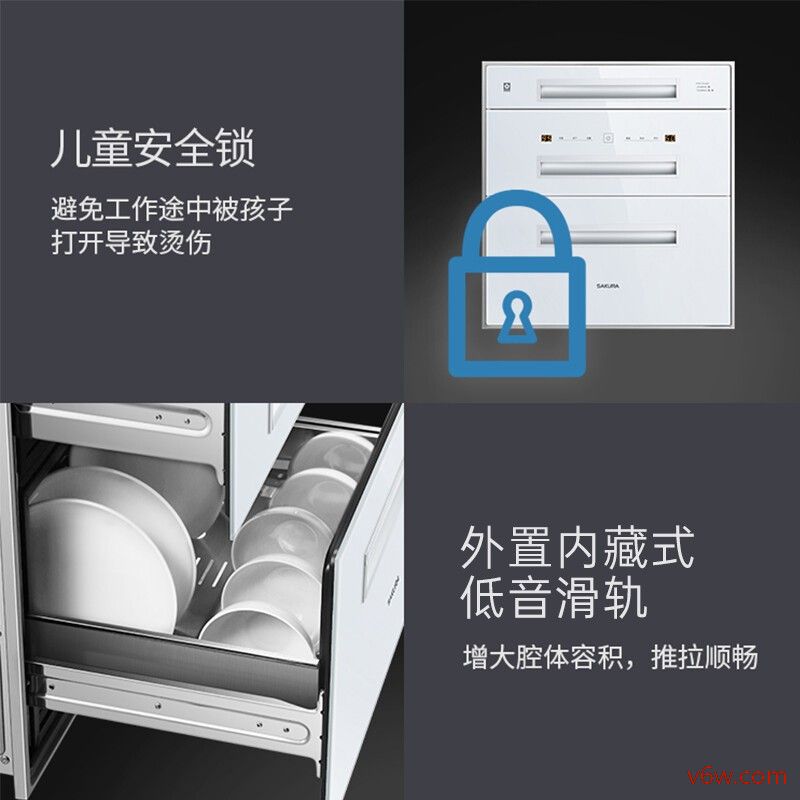 樱花ZTD110-202消毒柜图片