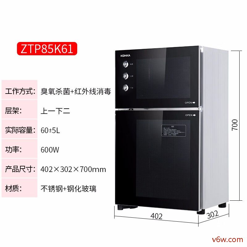 康佳ZTP85K61消毒柜图片