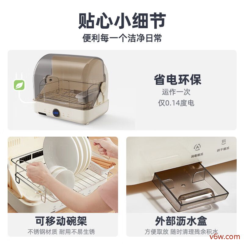 小熊ZTD26-A28M5消毒柜图片