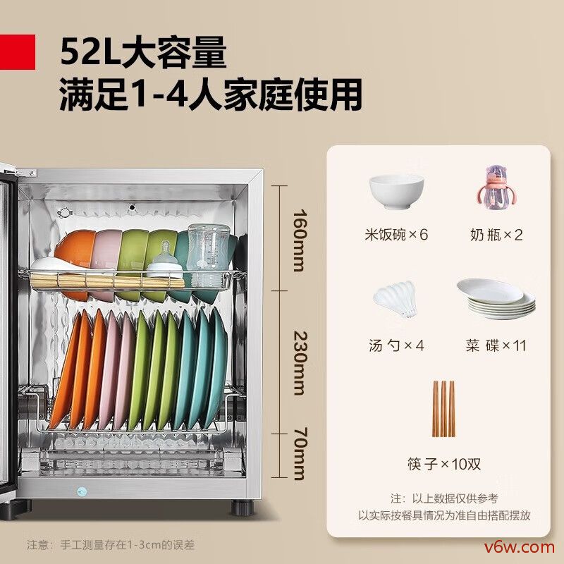 德玛仕XDZ55D-1消毒柜图片