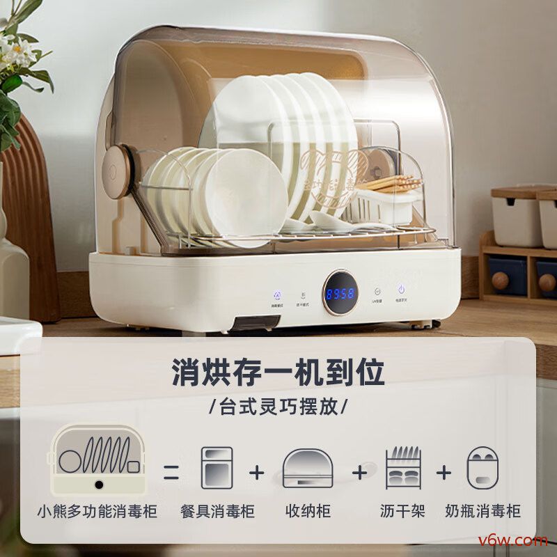 小熊ZTD26-A28M5消毒柜图片