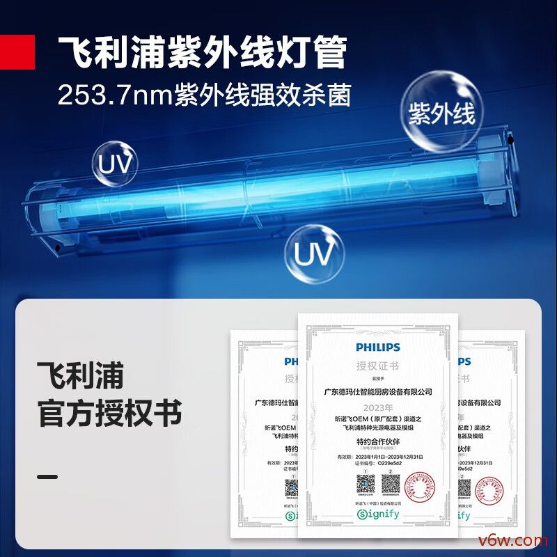 德玛仕XDZ45D-1H消毒柜图片