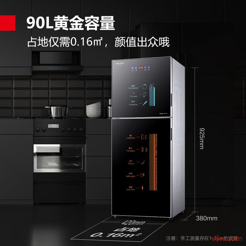 德玛仕XDZ90-F1消毒柜图片