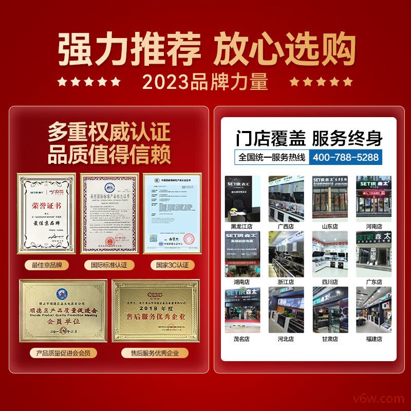 森太ZTP130-06B消毒柜图片