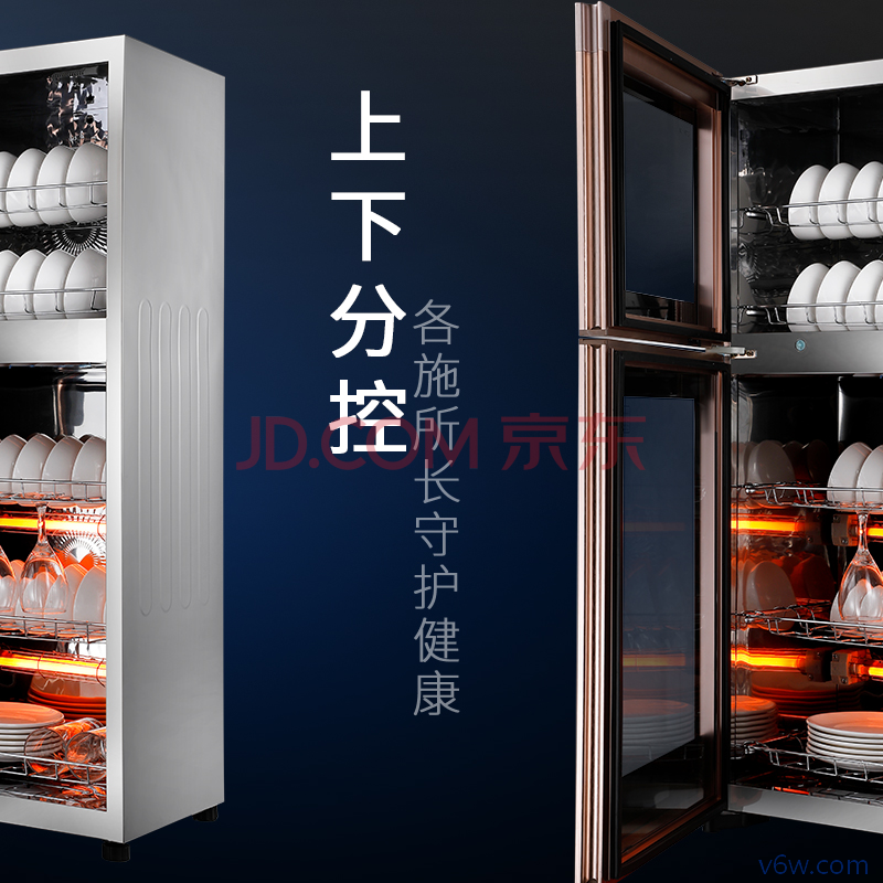 康佳198K24消毒柜图片