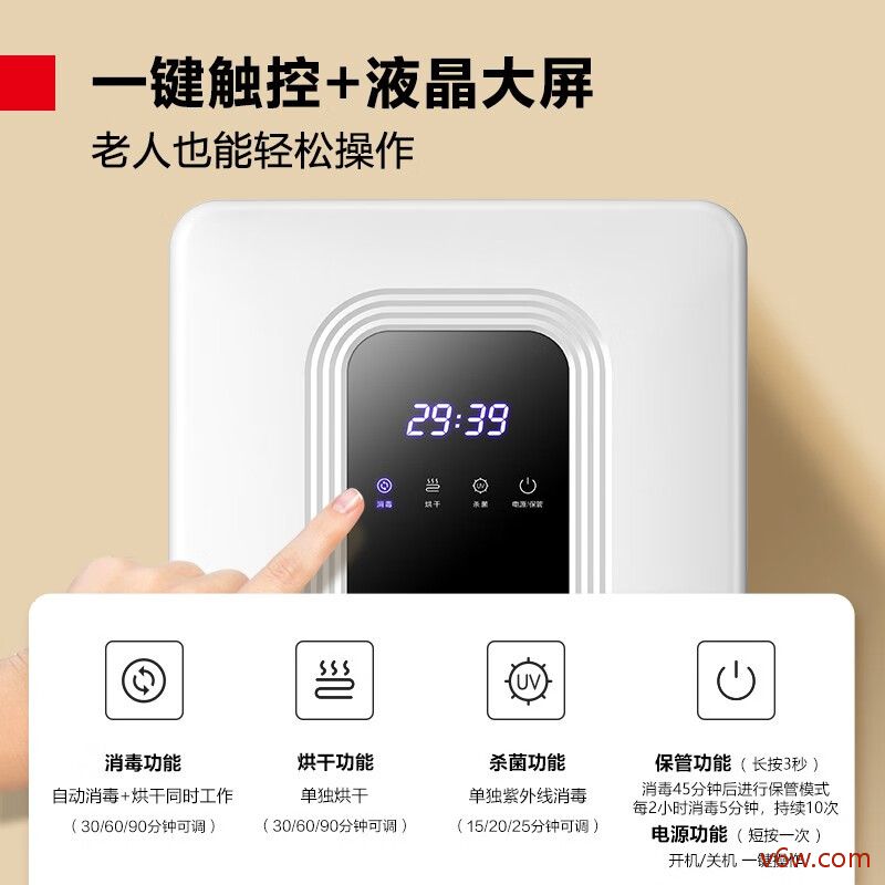 德玛仕XDZ45D-1H消毒柜图片