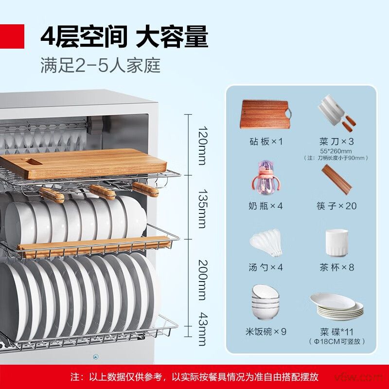 德玛仕XDZ60F-3消毒柜图片