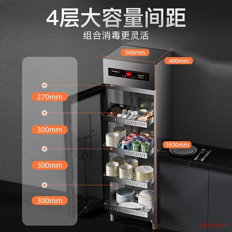 康宝XDZ300-CR4A1消毒柜图片