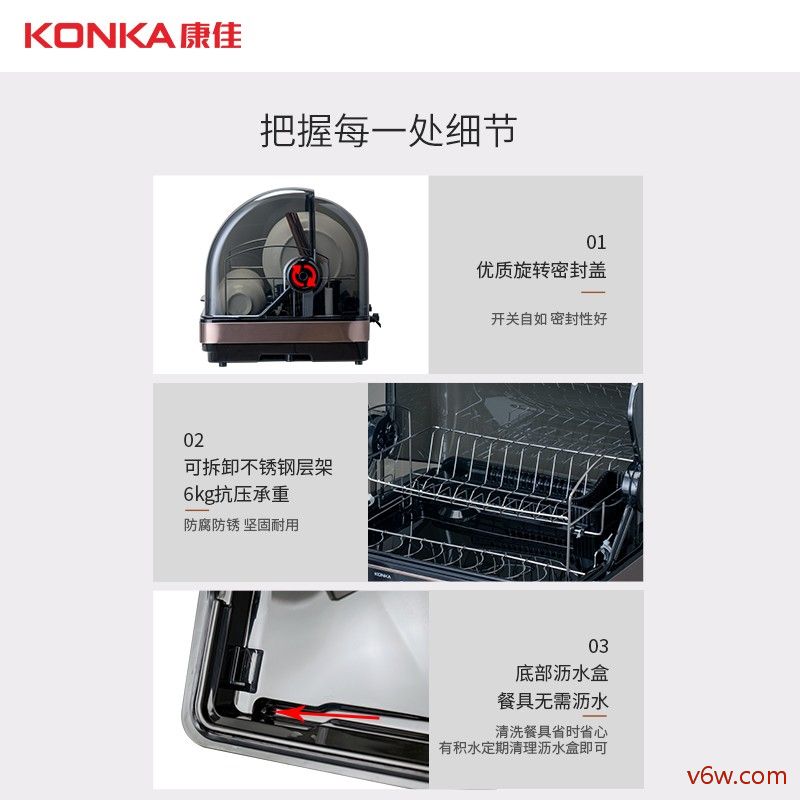 康佳KBJG-22T02-MQ消毒柜图片