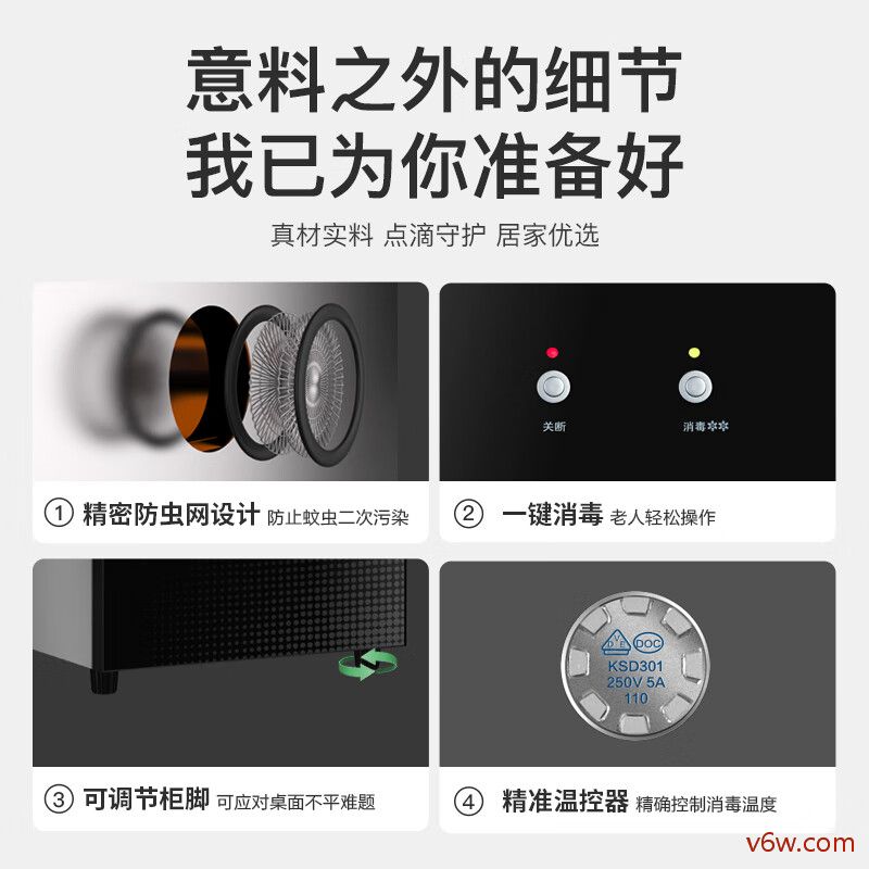 康宝XDZ70-6B消毒柜图片