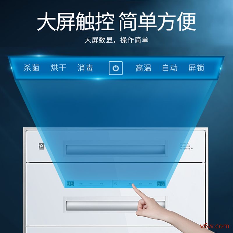 樱花ZTD110-202消毒柜图片