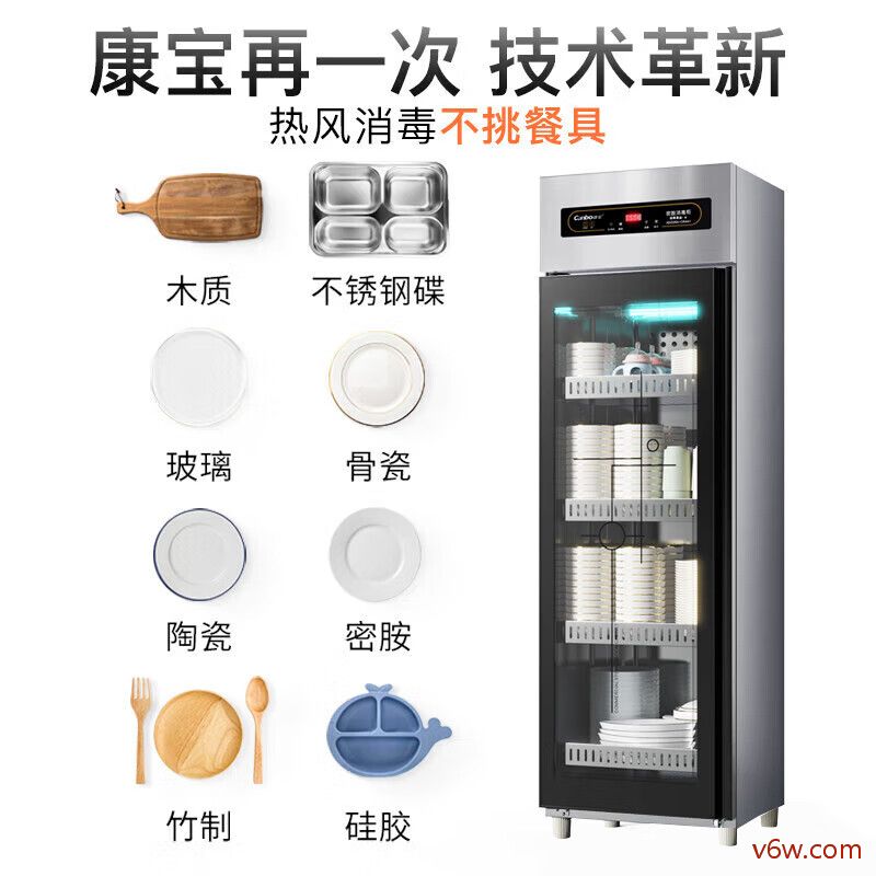 康宝XDZ300-CR4A1消毒柜图片