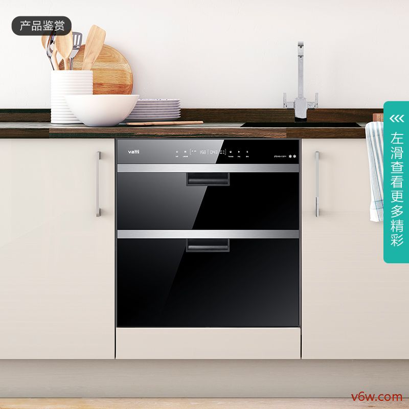 华帝ZTD100-i13011消毒柜图片