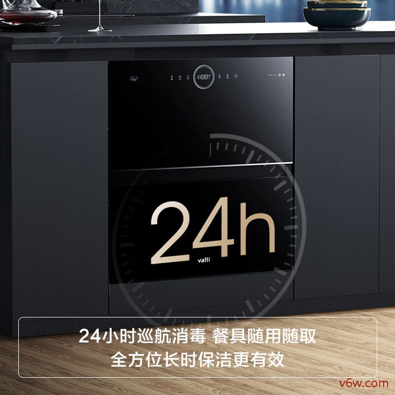 华帝i13035消毒柜图片