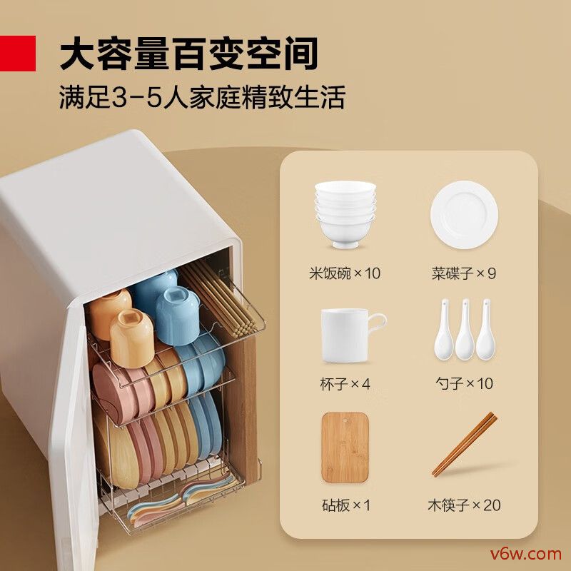 德玛仕XDZ45D-1H消毒柜图片