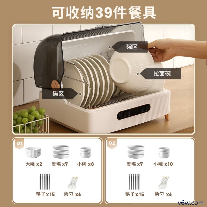 一觅K3消毒柜图片