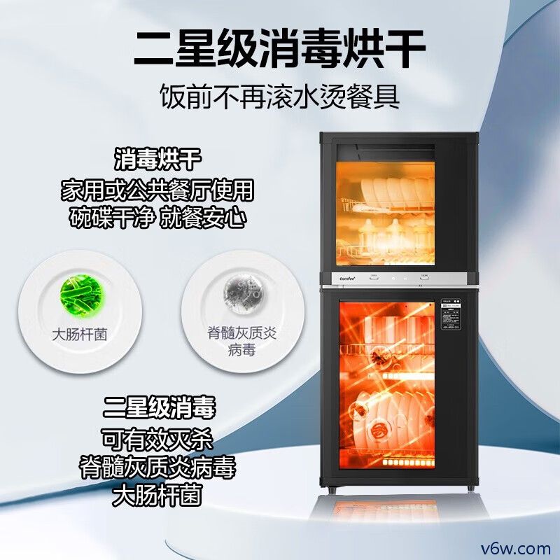 美的100JL09消毒柜图片