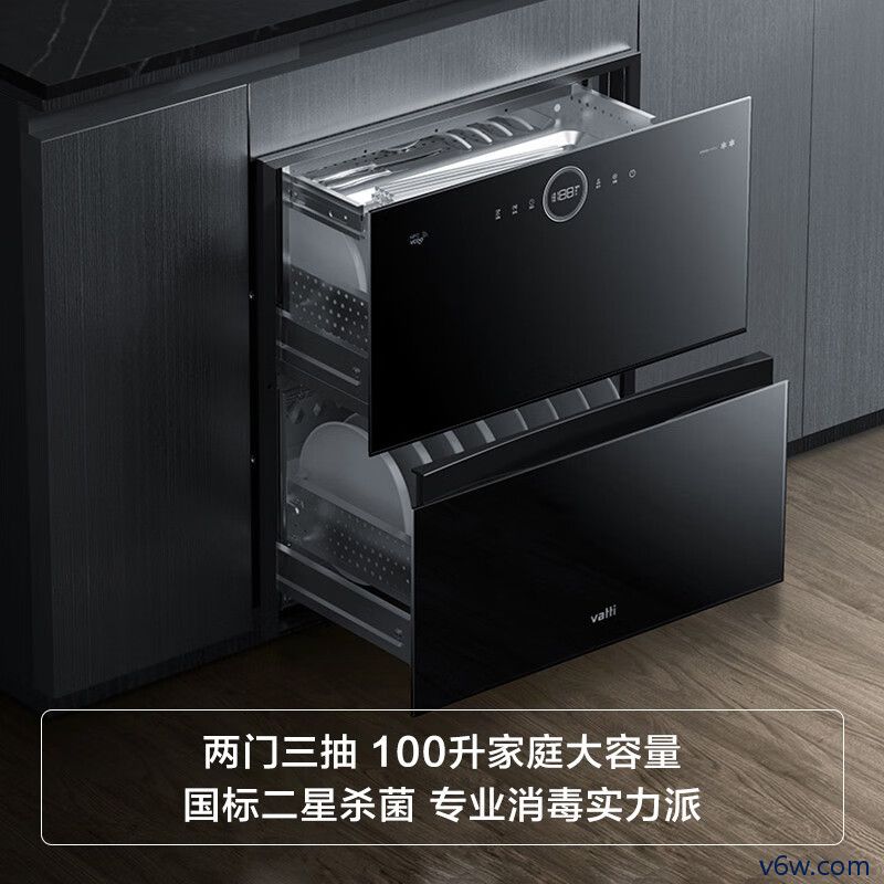 华帝i13035消毒柜