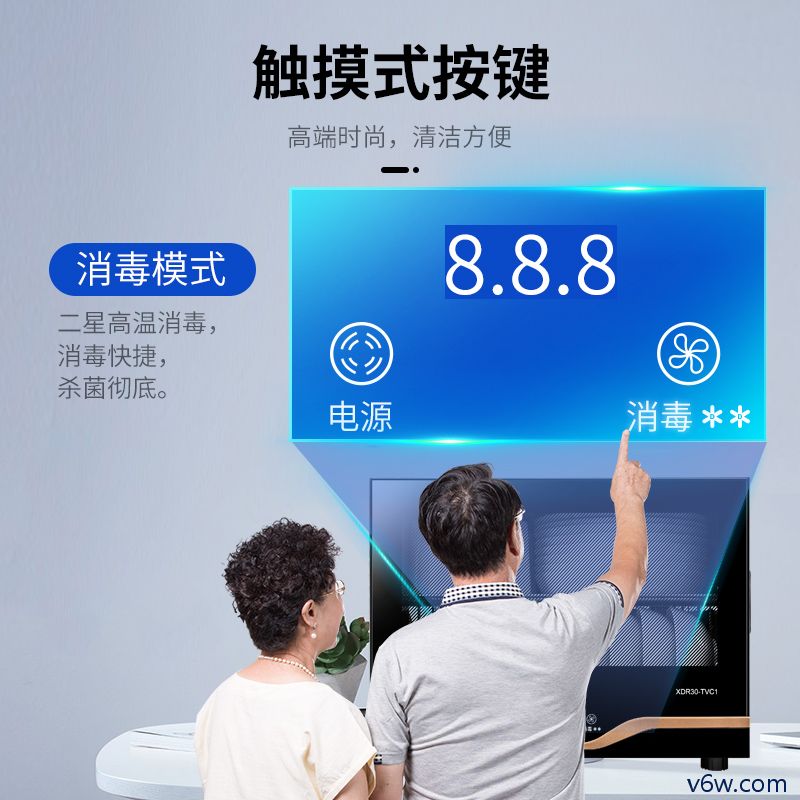 康宝XDR30-TVC1消毒柜图片