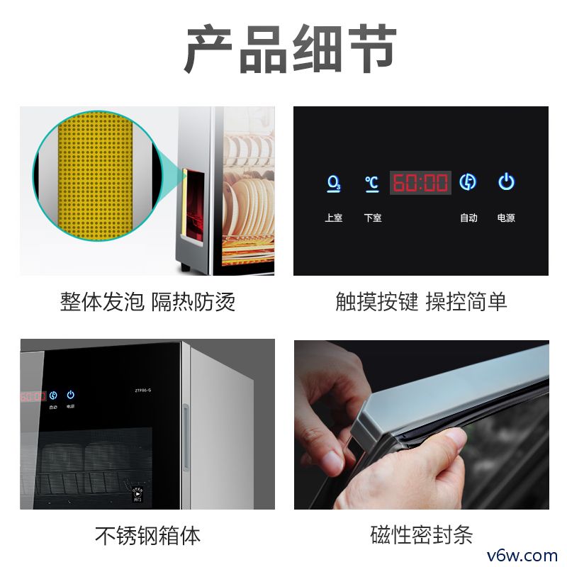 容声108-RQ230A消毒柜图片