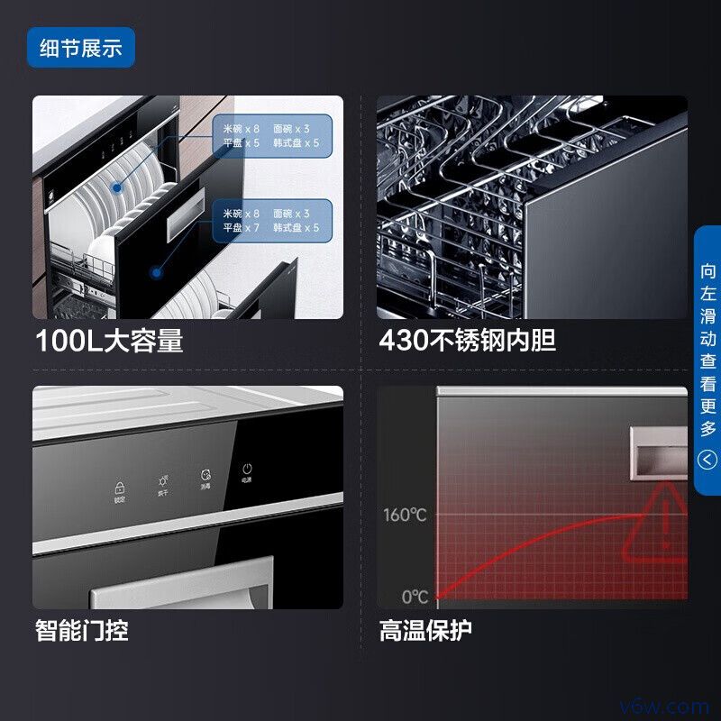 海尔ZQD100F-12LCS1消毒柜图片