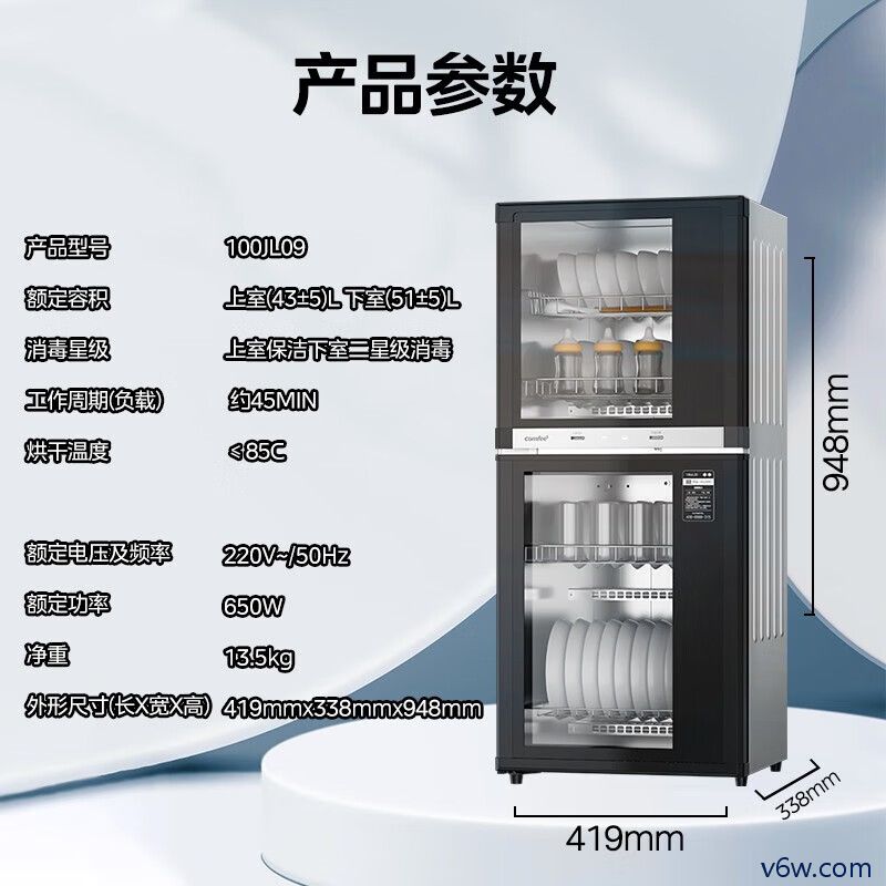 美的100JL09消毒柜图片