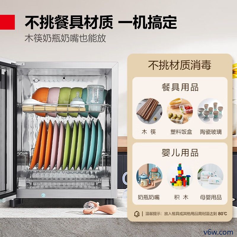 德玛仕XDZ55D-1消毒柜图片