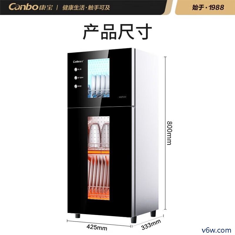 康宝XDZ115-G1消毒柜图片