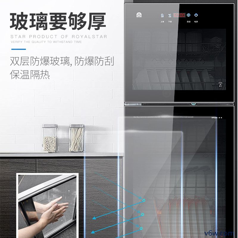 容声108-RQ230A消毒柜图片