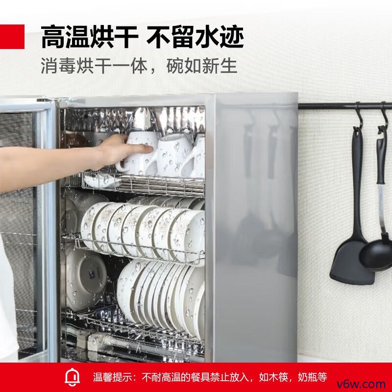 德玛仕RTD60PD-1消毒柜图片