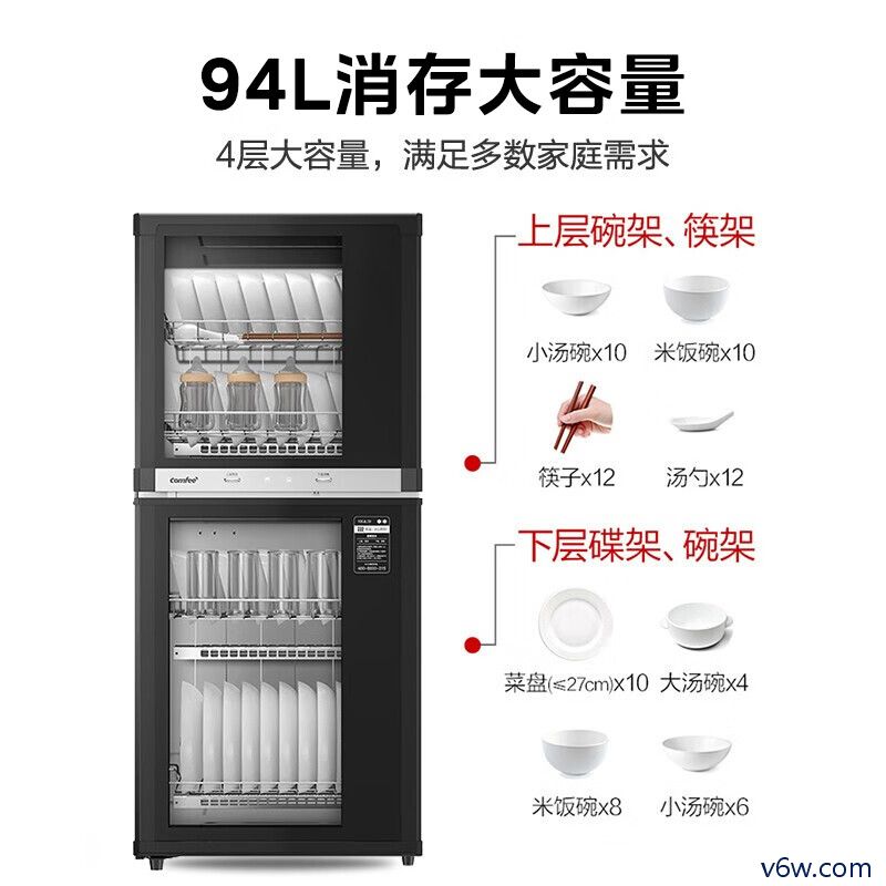 美的100JL09消毒柜图片