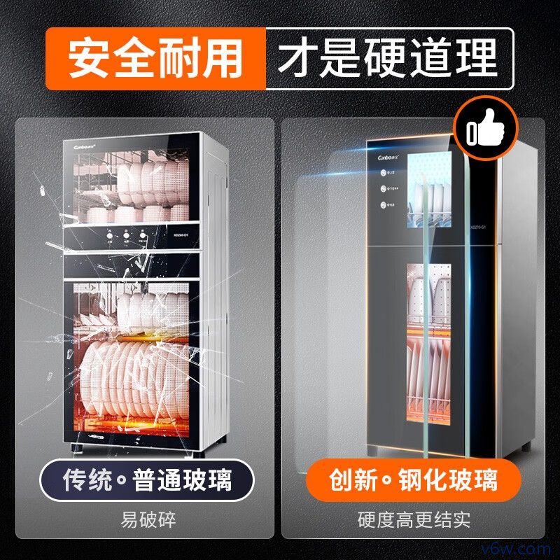 康宝XDZ115-G1消毒柜图片