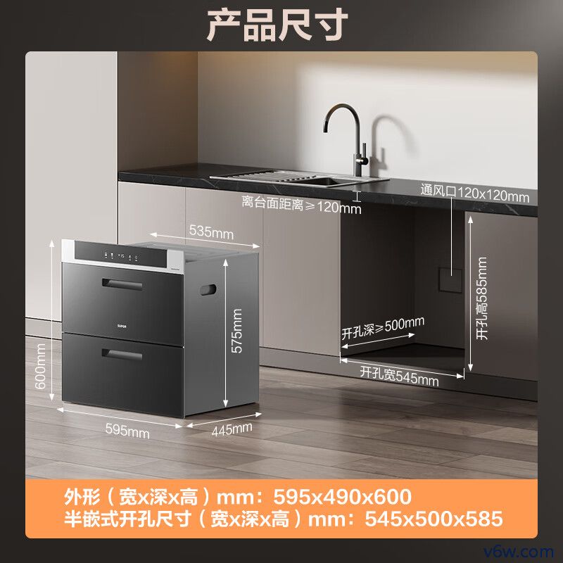 苏泊尔ZTD100G-508