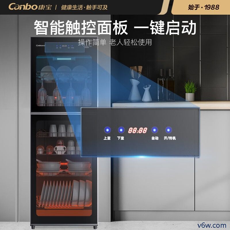 康宝ZTP380X-C2S消毒柜图片